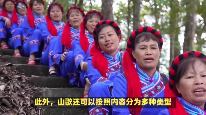山歌：中国传统音乐的璀璨瑰宝