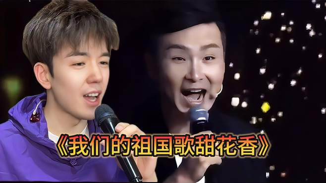 实力歌手仝卓挑战刘和刚《我们的祖国歌甜花香》有人说超过刘和刚