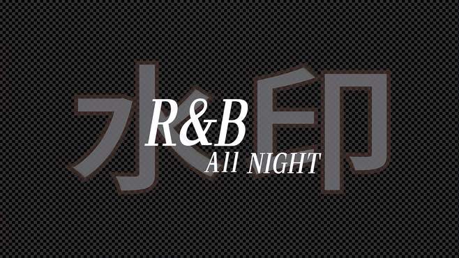 R&B All Night-马思唯REMIX 动态歌词排版