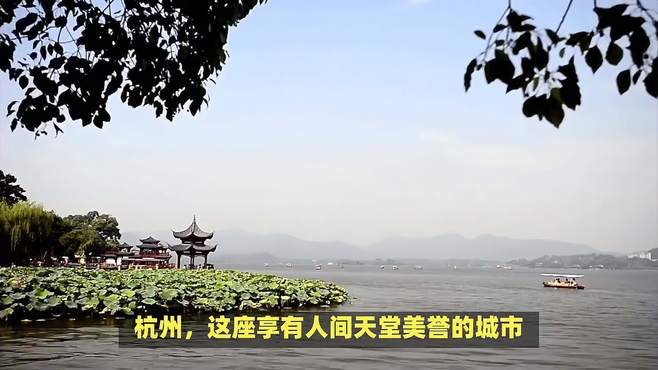 友升汉都分享杭州西湖旅游攻略必去5个景点！